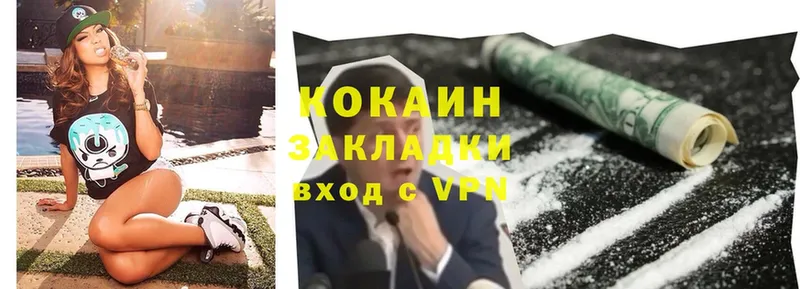 Купить закладку Высоцк Cocaine  Меф  Гашиш  Марихуана 